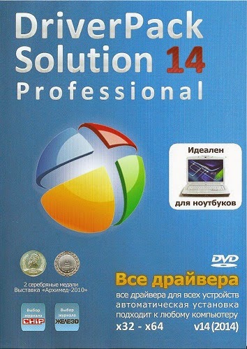 Driverpack Solution 2014 Online